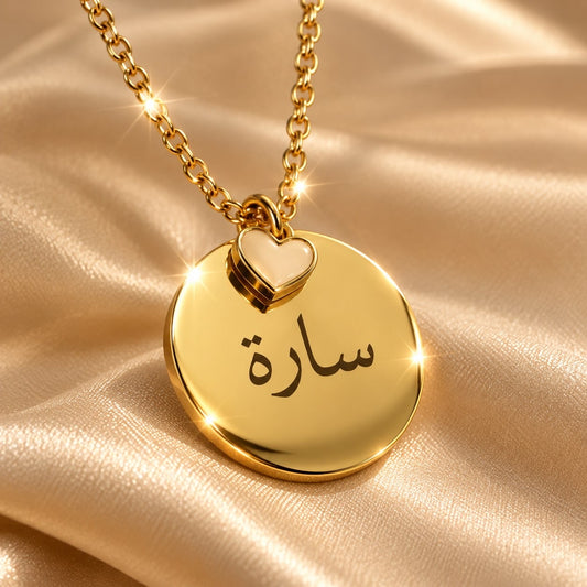 Collier Personnalisé OR finition , en Acier inoxydable