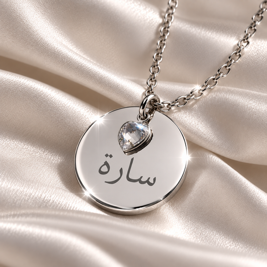 Collier GRAVÉ Argent finition en acier inoxydable avec coeur diamant Swaroski