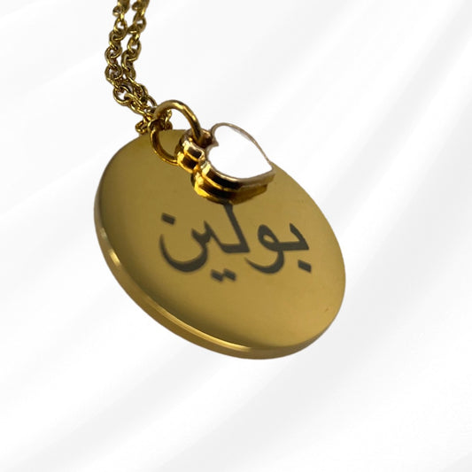 Collier Personnalisé finition OR , OR ROSE et ARGENT, en Inoxydable